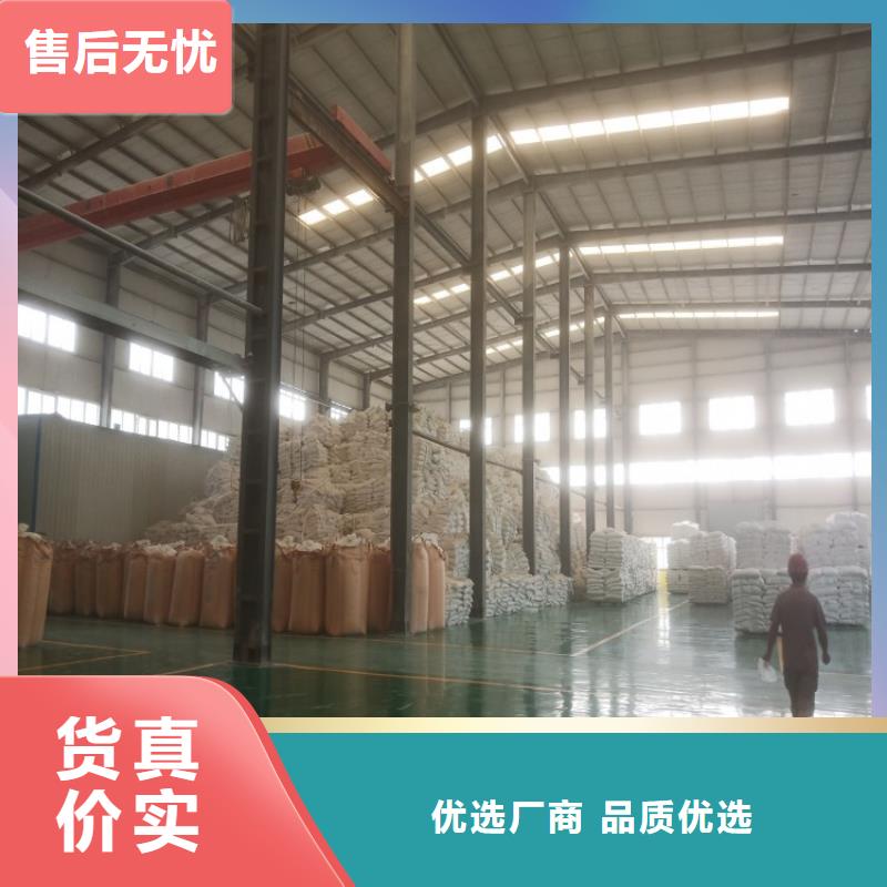 北京现货市超细轻钙粉造纸用重质碳酸钙实业集团