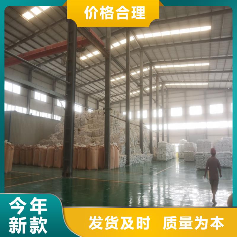 山东省《淄博》本土市造纸用重质碳酸钙购买实业集团