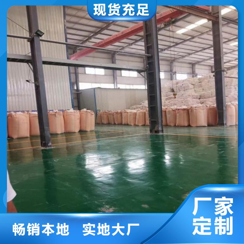山东省潍坊当地市食用菌用钙粉现货充足有限公司