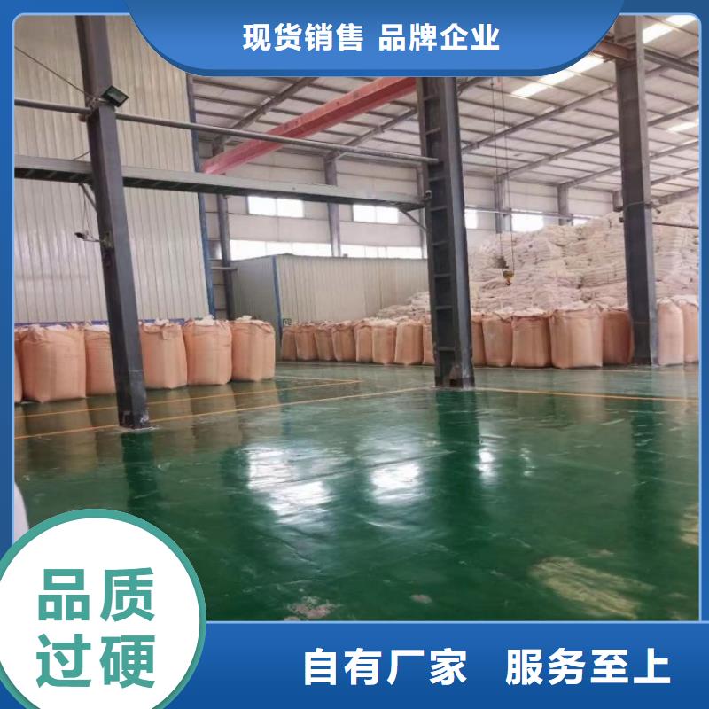 山东省临沂同城市给水管用钙粉诚信企业实业集团