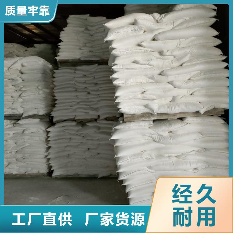 山东省淄博选购市橡胶颗粒用轻质碳酸钙源头好货实业集团