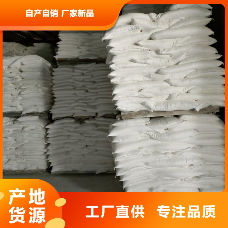 黑龙江省排水管用钙粉全国发货