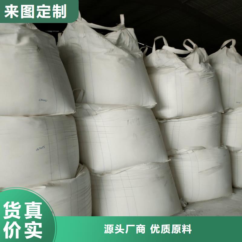 《北京》销售市橡胶颗粒用轻质碳酸钙制香用轻质碳酸钙实业集团