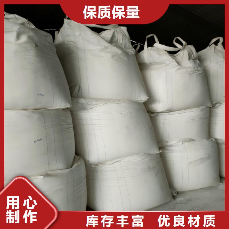 山东省淄博定制市轻质碳酸钙生产厂家价格
