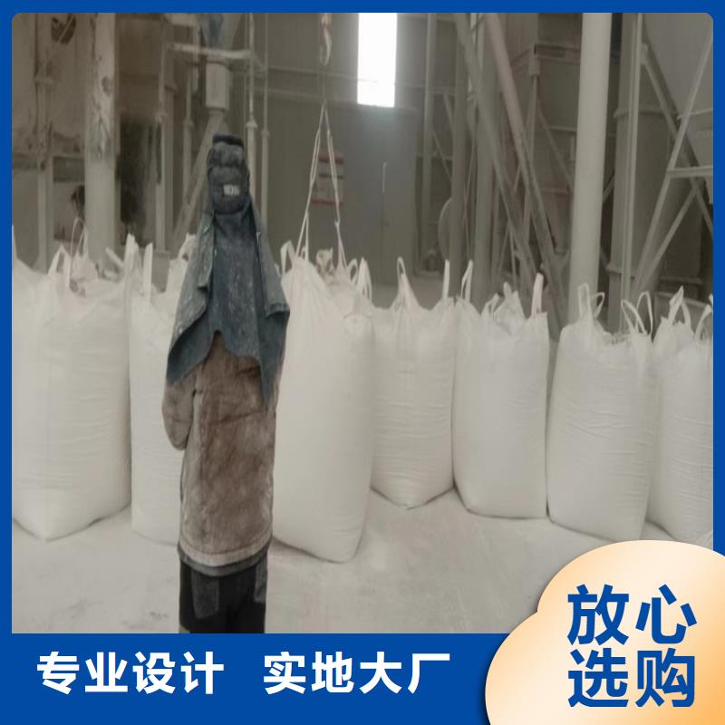 山东省临沂周边市橡胶颗粒用轻质碳酸钙制造厂家佰斯特