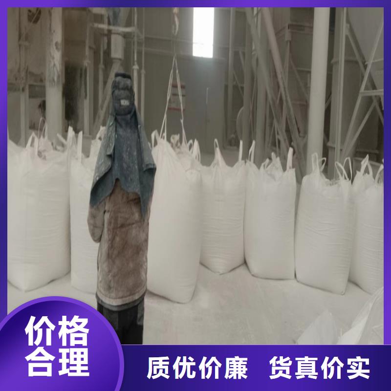 山东省潍坊咨询市防护网专用轻钙粉规格齐全实业集团