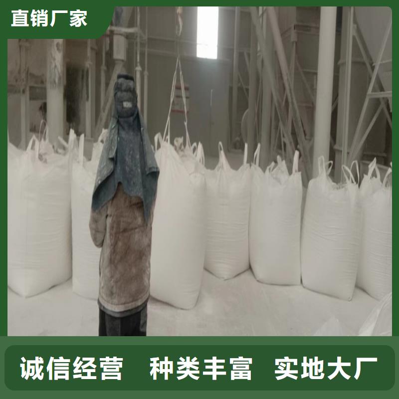 山东省聊城同城市橡胶颗粒用轻质碳酸钙欢迎咨询有限公司