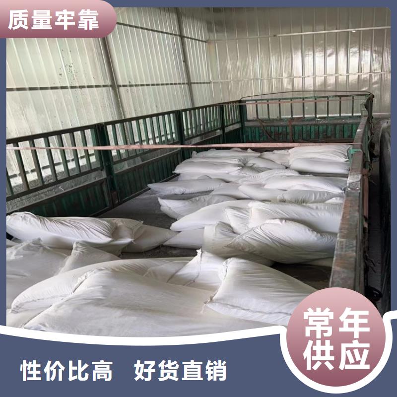 山东省滨州周边市造纸用碳酸钙正规厂家实业集团