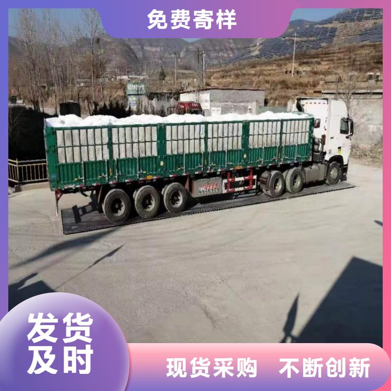 山东省临沂直销市树脂瓦专用轻钙粉全国走货实业集团