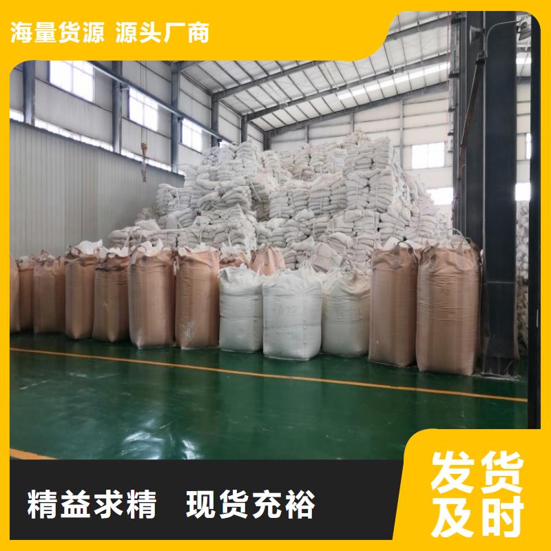 山东省【潍坊】同城市树脂瓦用轻钙厂家直供有限公司