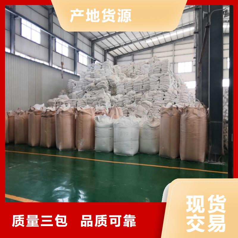 山东省滨州经营市塑料薄膜用重钙粉库存充足有限公司