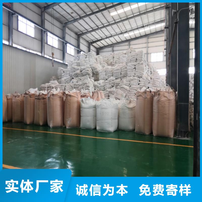 【北京】选购市发泡塑料板用轻钙密封条用轻钙粉有限公司