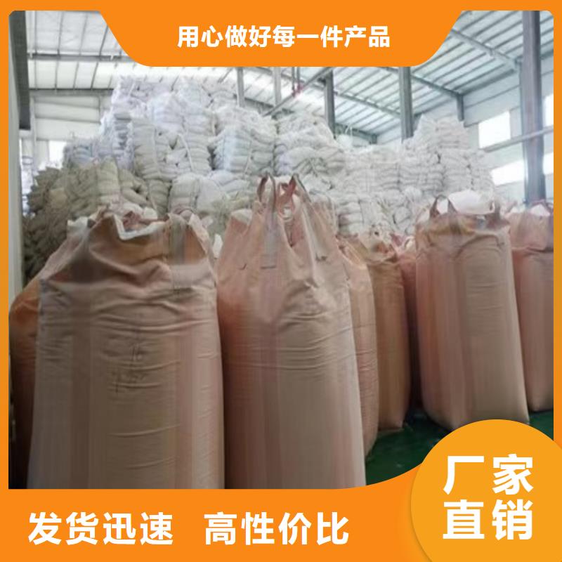 山东省泰安订购市轻质碳酸钙多重优惠有限公司