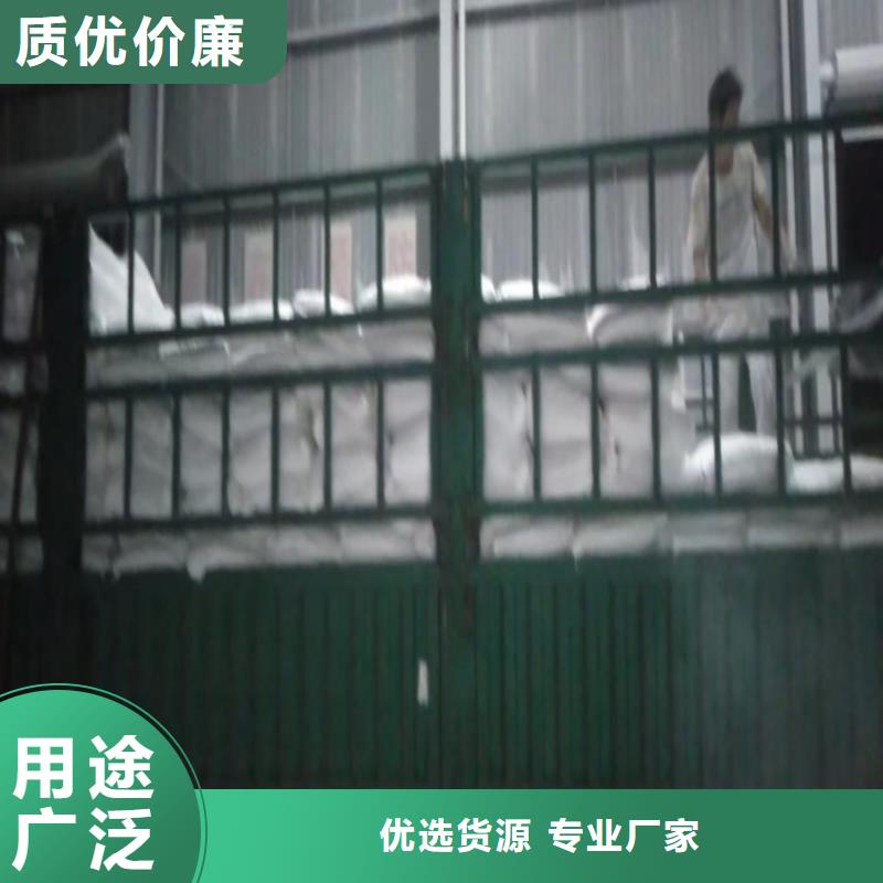 【北京】询价市橡胶跑道颗粒用轻质碳酸钙pvc篷布专用轻钙粉实业集团