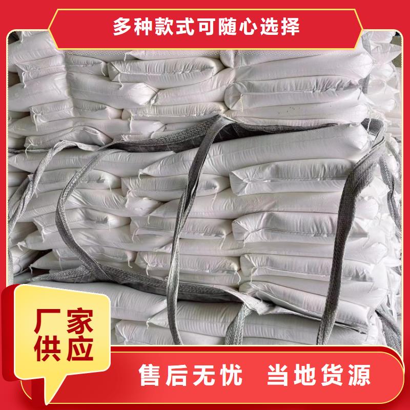 山东省莱芜询价市塑料薄膜用轻钙多重优惠实业集团