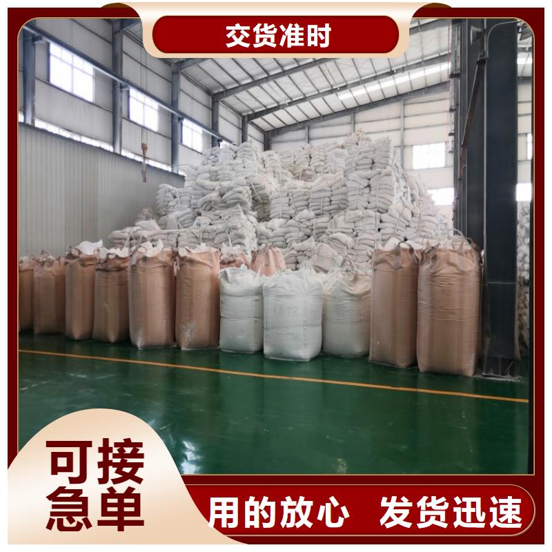 山东省临沂市塑料用轻钙施工队伍有限公司