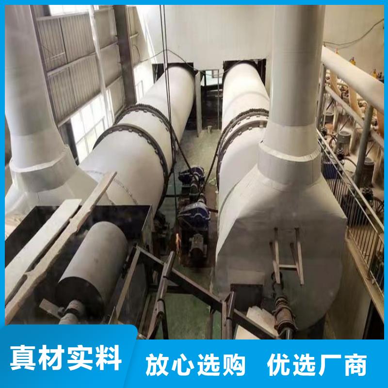 山东省临沂同城市给水管用钙粉诚信企业实业集团