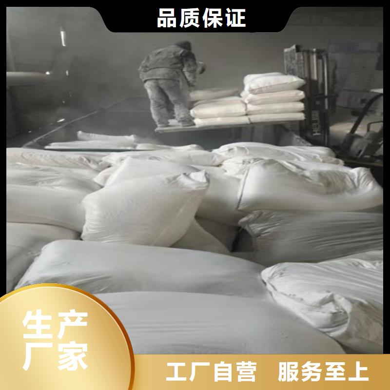 山东省莱芜购买市网格布专用轻钙粉规格实业集团