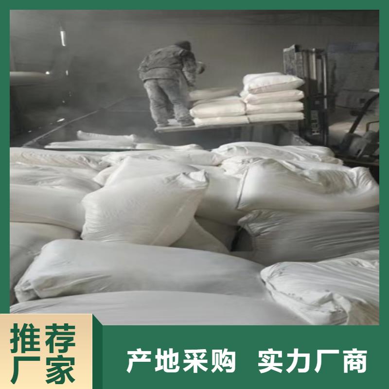 山东省莱芜本土市电缆皮料用钙粉品质优有限公司