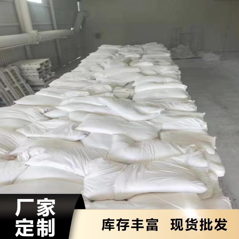 山东省聊城生产市防护网专用轻钙粉批发价实业集团