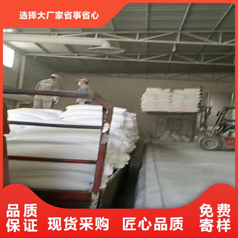 北京定做市密封条用轻钙粉化工用轻钙有限公司