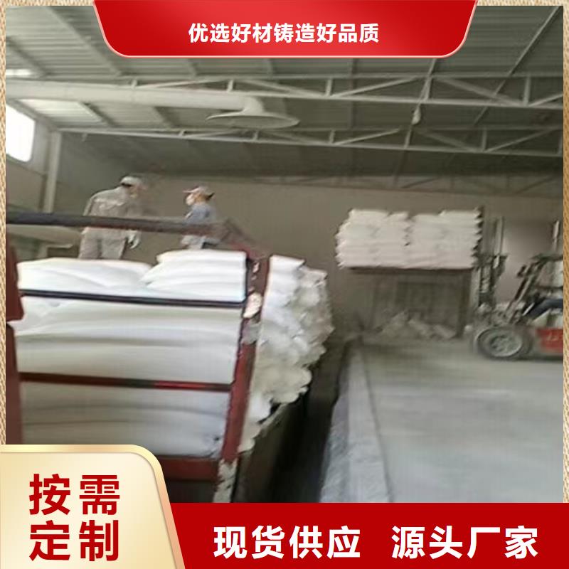 山东省青岛咨询市电缆皮料用轻钙供应实业集团