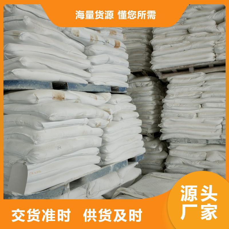 河北省《石家庄》本地市优质轻质碳酸钙_轻钙粉现货供应实业集团