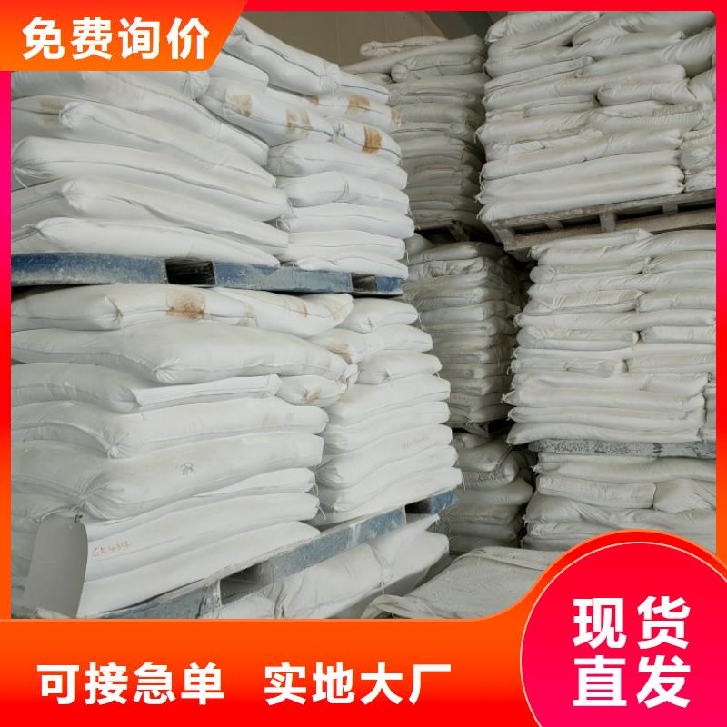山东省威海销售市造纸用轻钙上门服务佰斯特公司