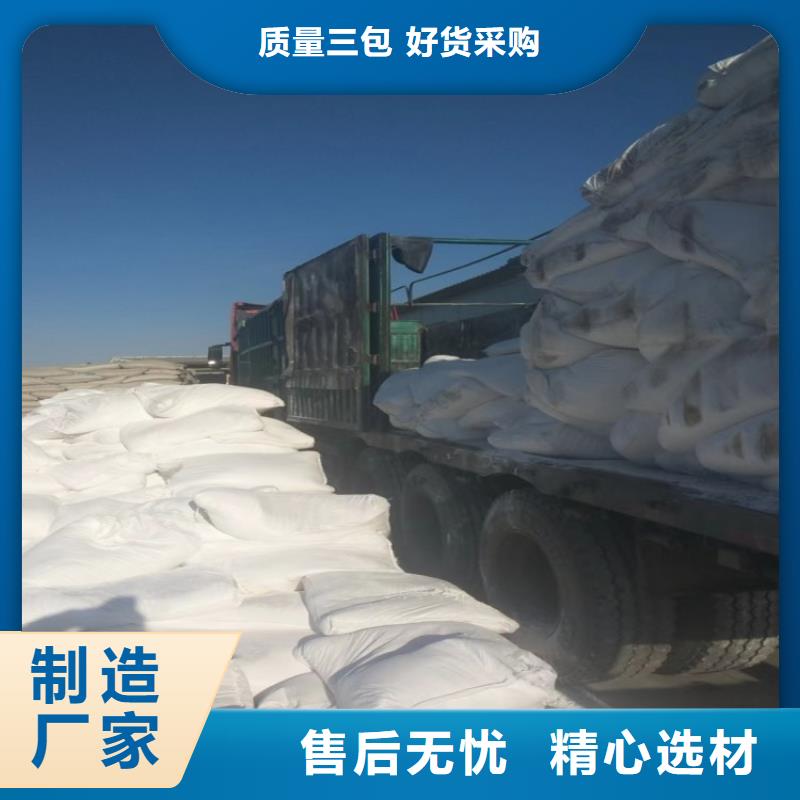 山东省临沂定做市灌溉管用轻钙了解更多有限公司