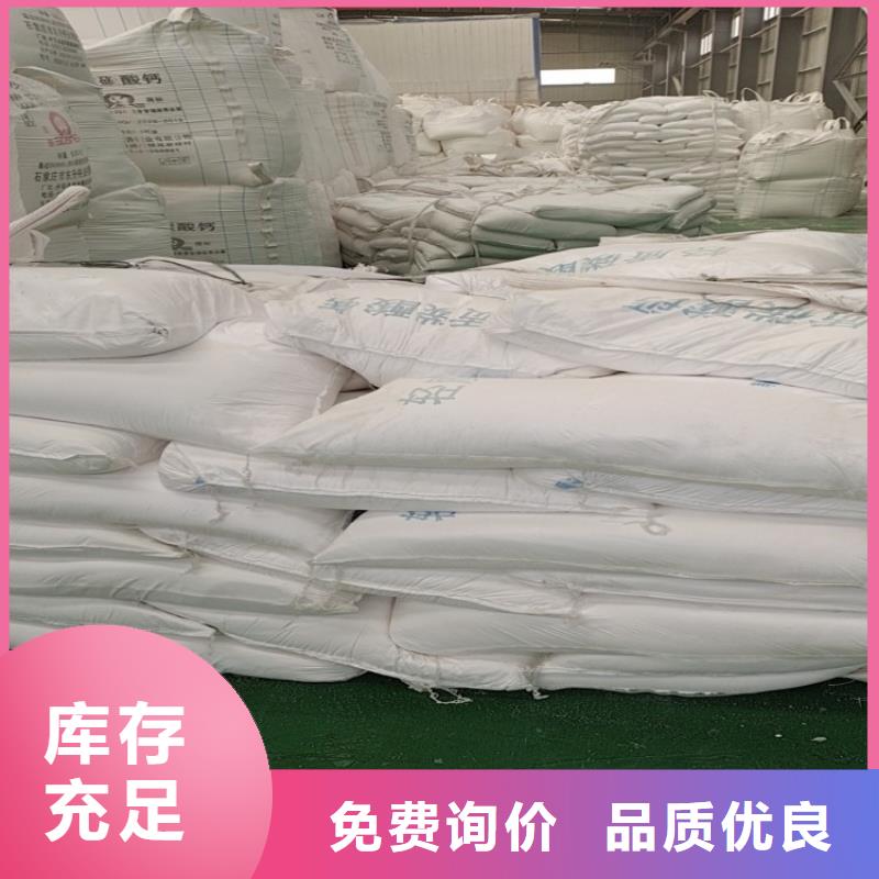 黑龙江该地省橡胶跑道颗粒用轻质碳酸钙厂家现货佰斯特