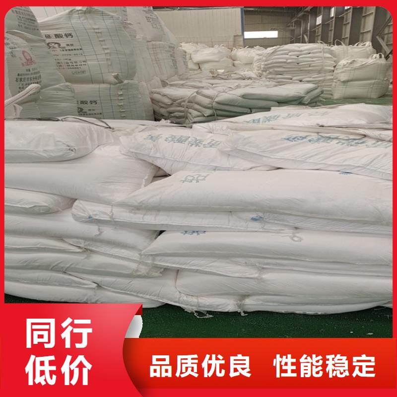 山东省滨州品质市胶黏剂用轻钙10年经验佰斯特公司