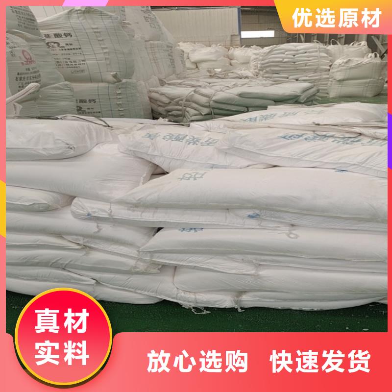 山东省济宁附近市塑胶用轻钙施工团队佰斯特公司