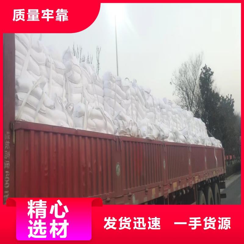 山东省潍坊销售市电线电缆用轻钙生产基地实业集团