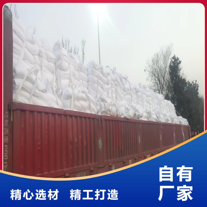 山东省青岛同城市防火涂料专用轻钙粉批发零售佰斯特公司