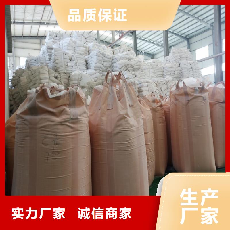 山东省聊城现货市造纸用重质碳酸钙厂家价格实业集团