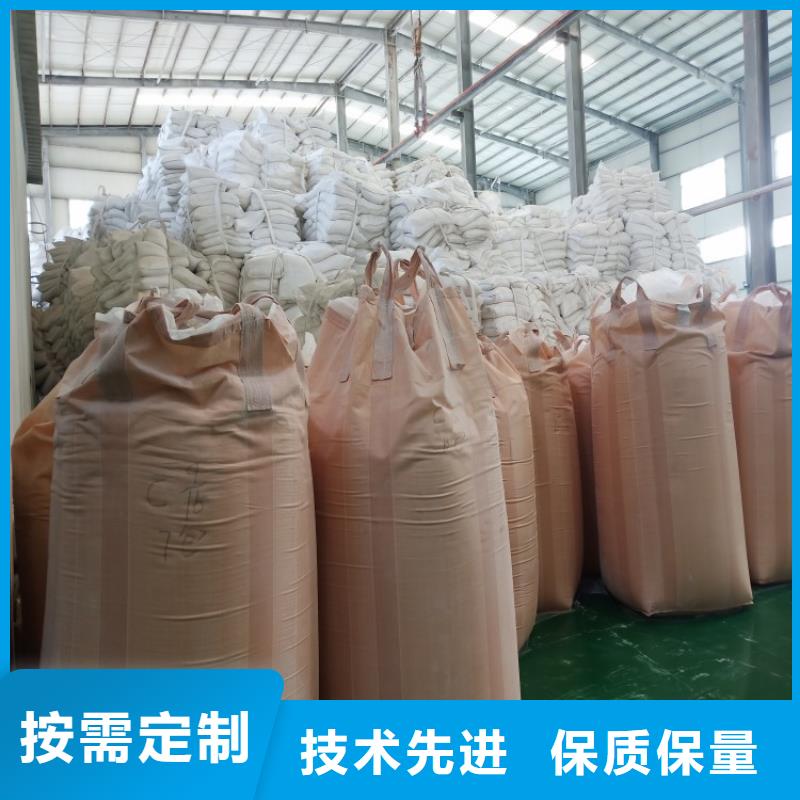 北京同城市活性钙电线电缆专用轻钙粉佰斯特公司