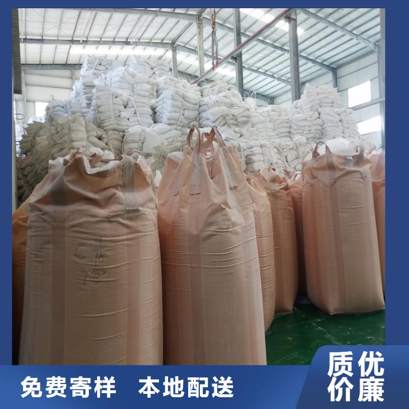 山东省滨州附近市胶黏剂用轻质碳酸钙在线咨询有限公司