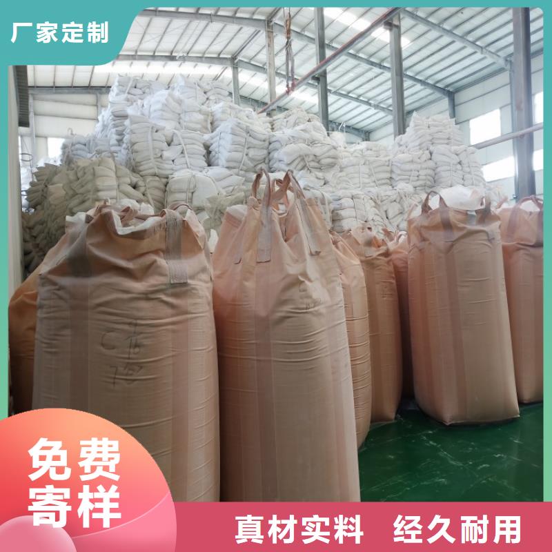 山东省《临沂》附近市人造革用轻钙粉批发价实业集团