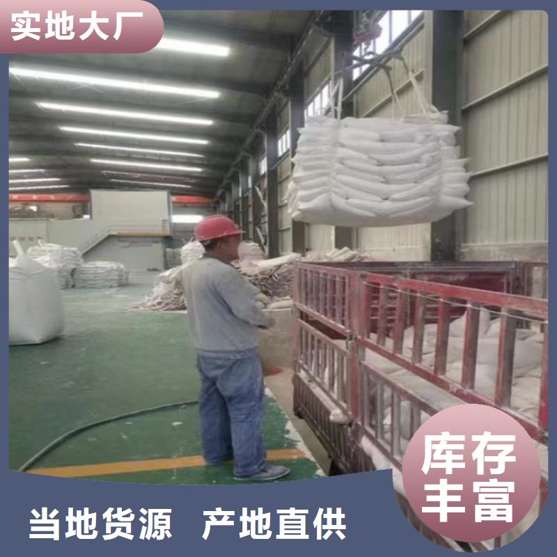 山东省青岛询价市胶水用轻钙畅销全国实业集团