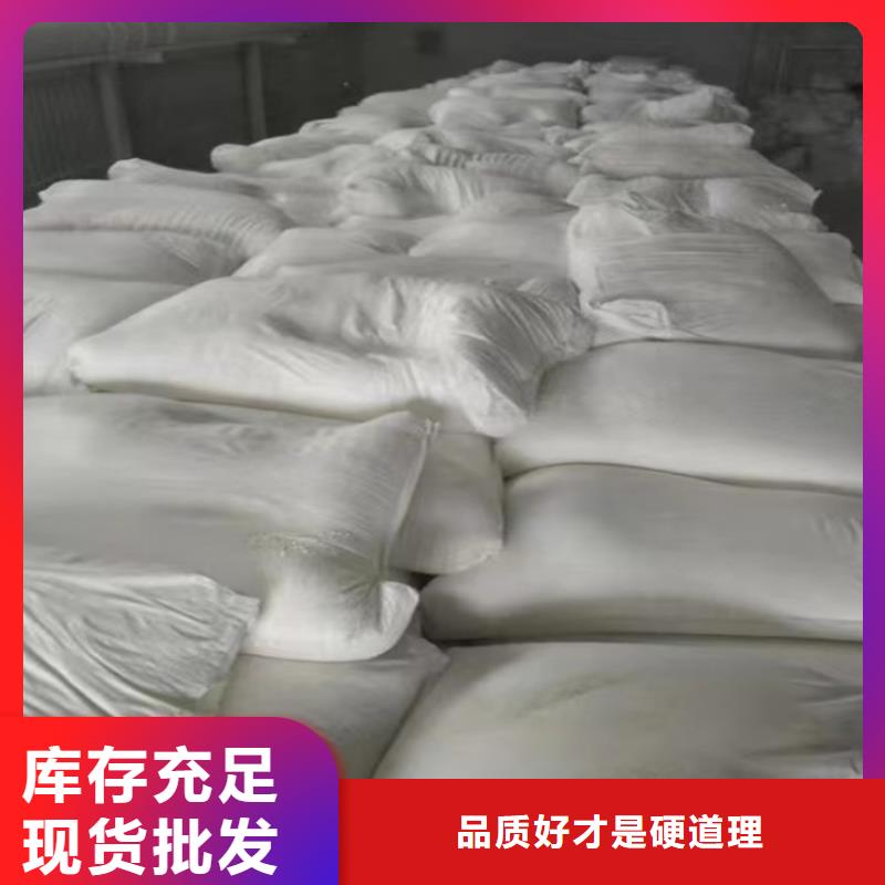 山东省聊城优选市塑料薄膜用轻钙粉生产实业集团