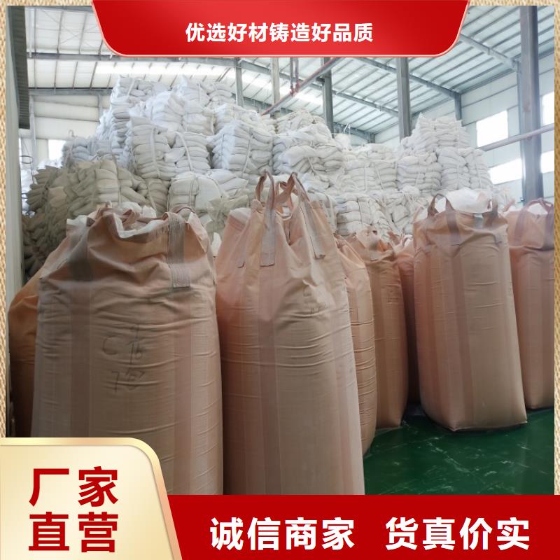 山东省《淄博》本土市造纸用重质碳酸钙购买实业集团
