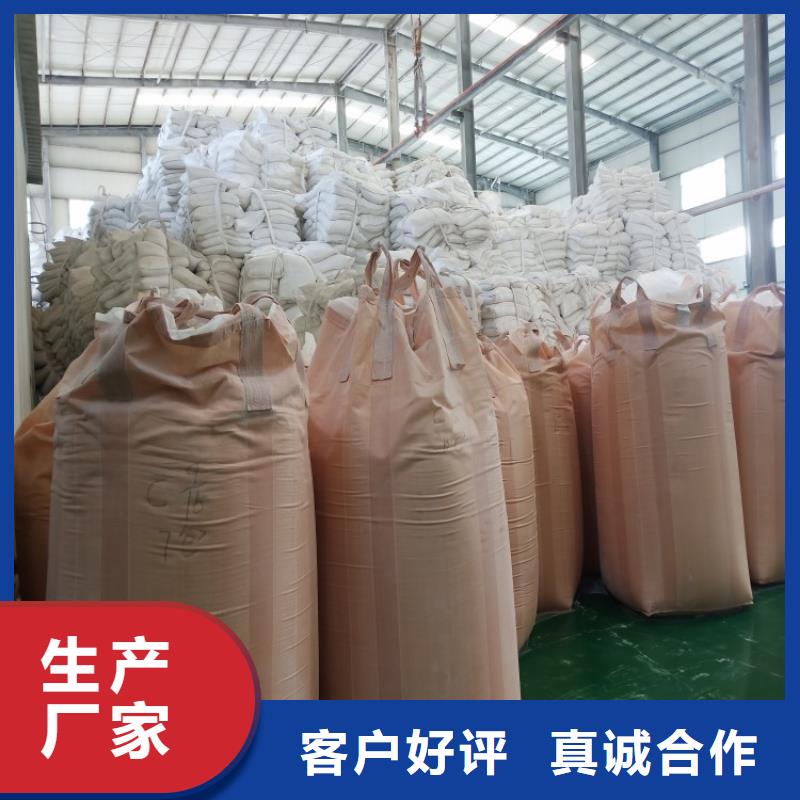 《北京》周边市菇类菌类种植用轻钙塑胶用轻钙粉佰斯特