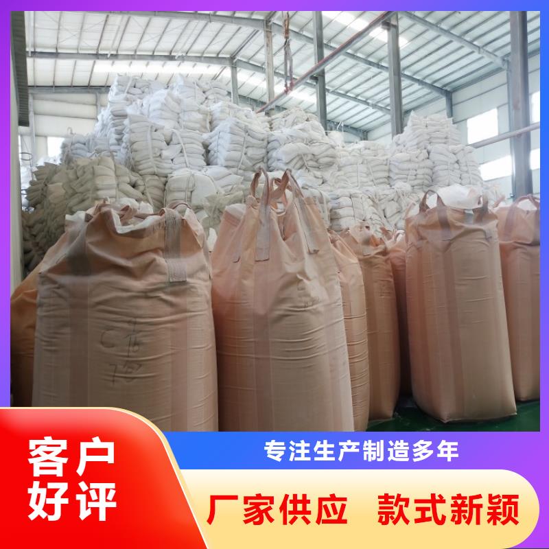 山东省聊城批发市pvc管材用轻钙定制有限公司