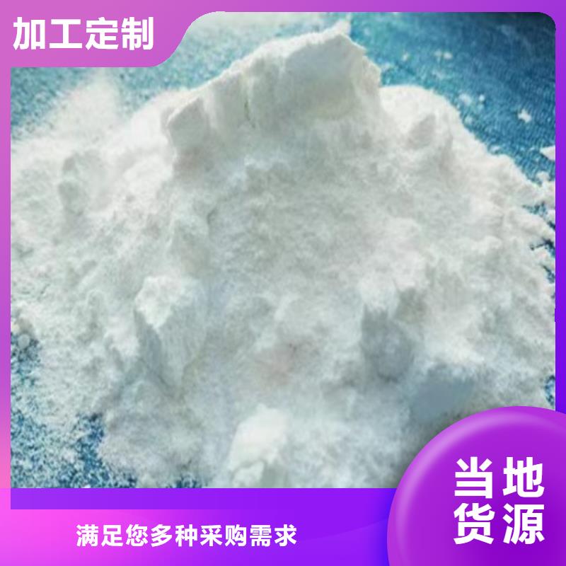 山东省滨州采购市油漆用重钙粉制造厂家实业集团