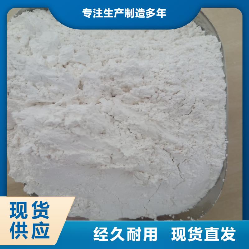 山东省潍坊本土市腻子粉用重钙销售佰斯特公司