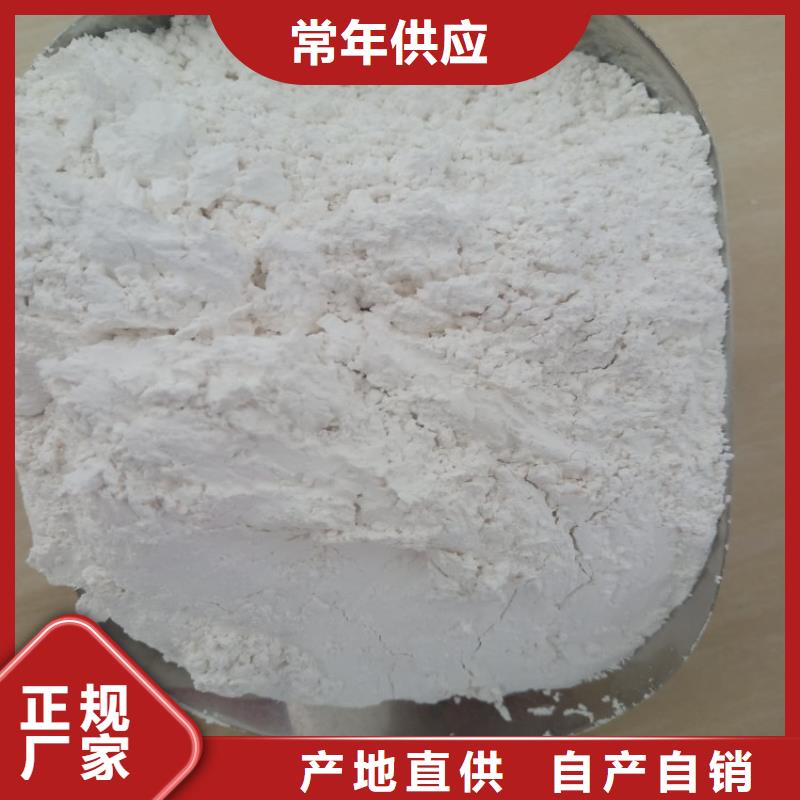 【北京】同城市蘑菇菇类用轻钙化工用重质碳酸钙佰斯特