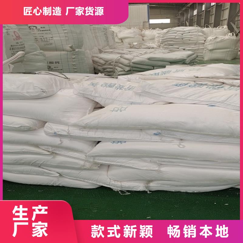 河北省《石家庄》咨询市化工用重质碳酸钙价格实业集团