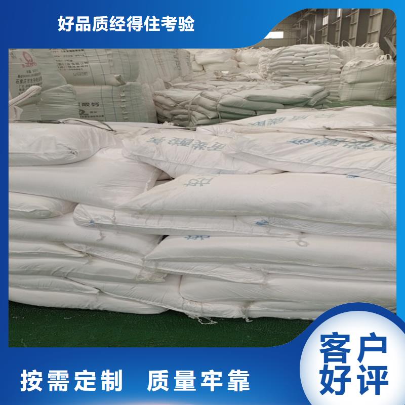 天津咨询市轻钙给水管用钙粉佰斯特公司