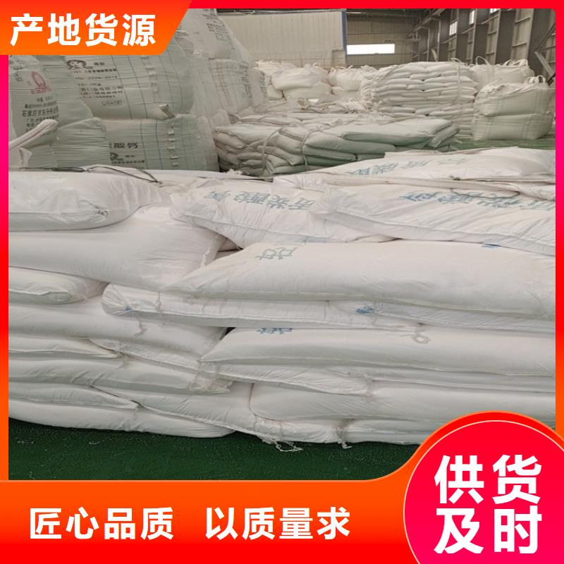 山东省《临沂》当地市家具条用钙粉质保一年实业集团