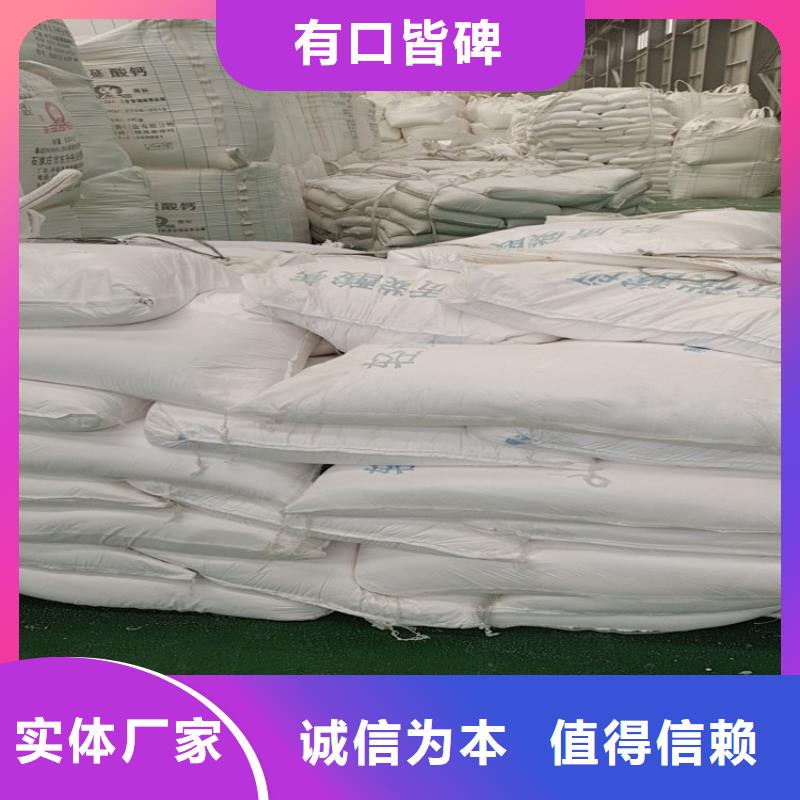 山东省滨州生产市防火涂料专用轻钙粉现货充足佰斯特公司